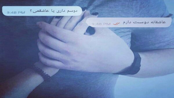  پر میشه با تو خلوتم هایده هوش مصنوعی